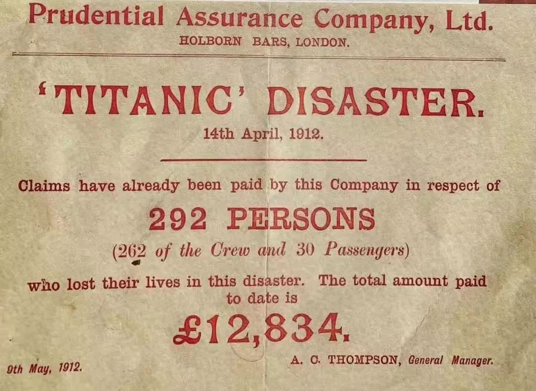 保诚隽升2022年分红实现率,保诚隽升最近5年达成率