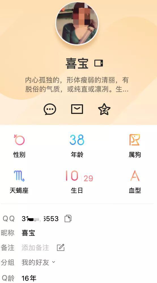 吴秀波小三狱中近况疑曝光：那些叫喜宝的女人，下场都很惨