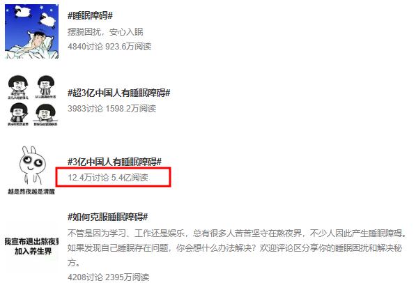 小米有品助睡眠,小米有品睡眠管理