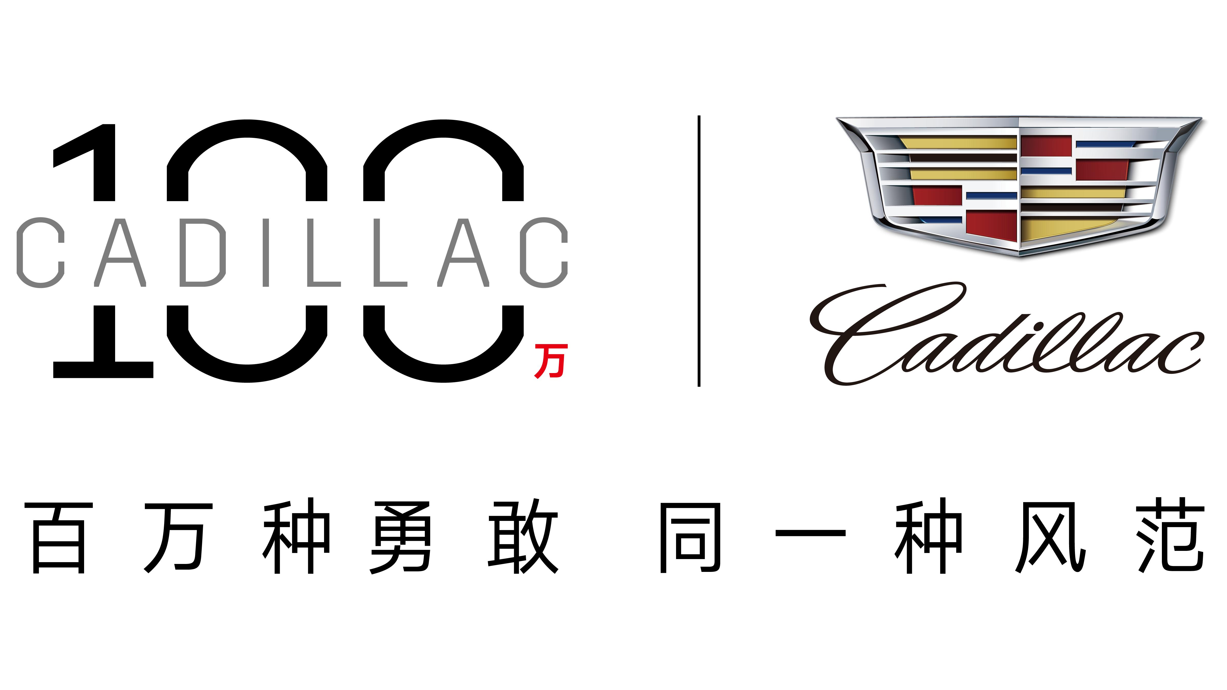 45万零首付买凯迪拉克 (凯迪拉克租赁哪款车受欢迎)