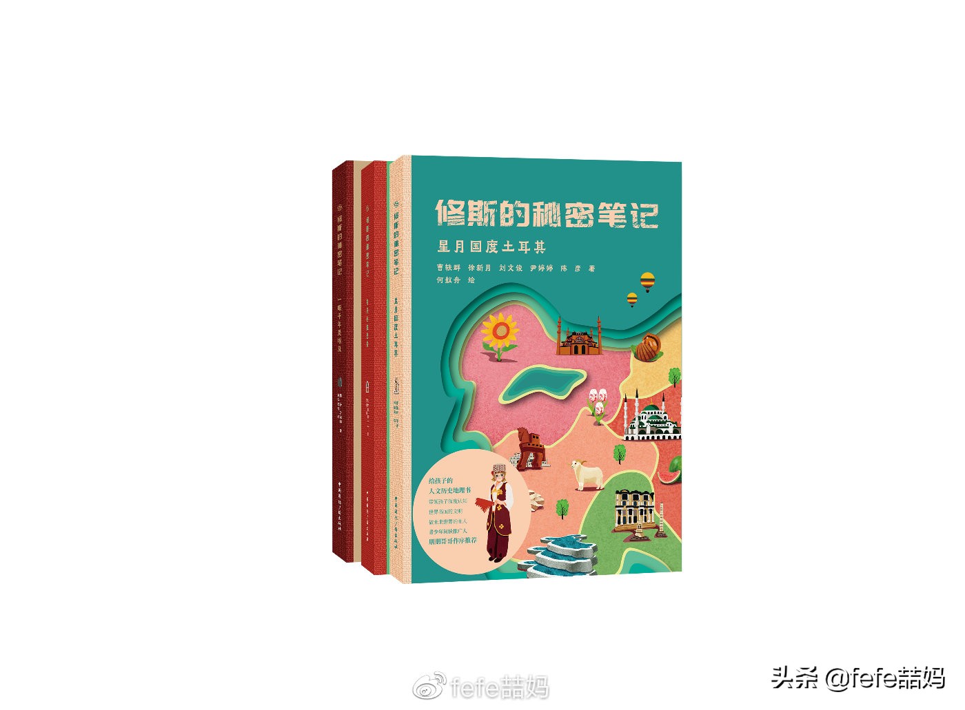 六一儿童节书籍推荐,六一儿童节读书礼物