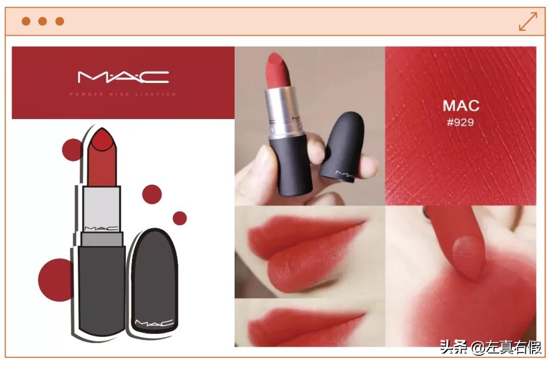 雾面mac怎么辨别真假,mac尤雾弹口红测评