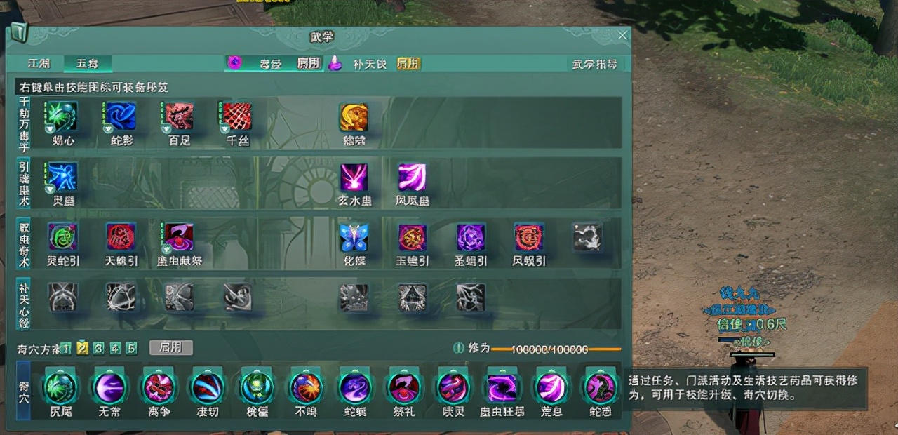 想认真玩的心碎天刀萌新看过来，剑三老玩家的一些建议或许用得上