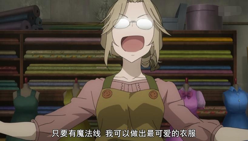 盾之勇者菲洛和拉芙塔莉雅,菲洛算计拉芙塔莉雅