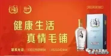 曾经磨碎了苦涩岁月——水磨村