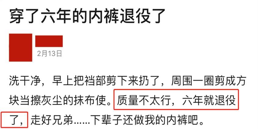 男人的屁股究竟是什么做的，能把每条*裤内**都穿出洞？