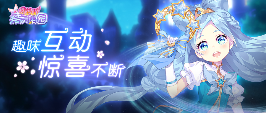 小花仙精灵乐园小游戏,小花仙小游戏推荐