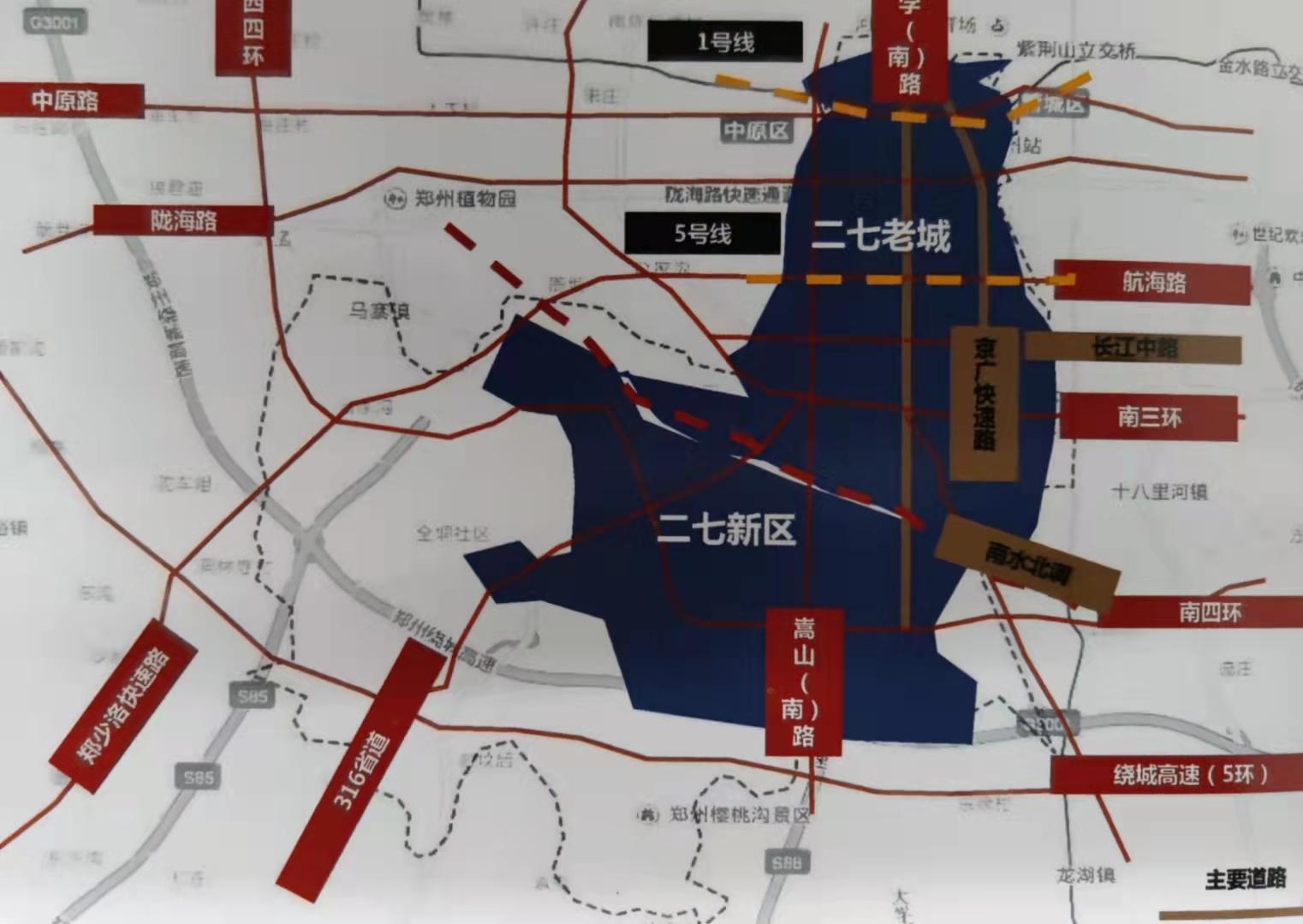 郑州中原区对比二七区,郑州二七区有发展前景吗