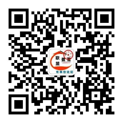 微帮平台app,微帮平台