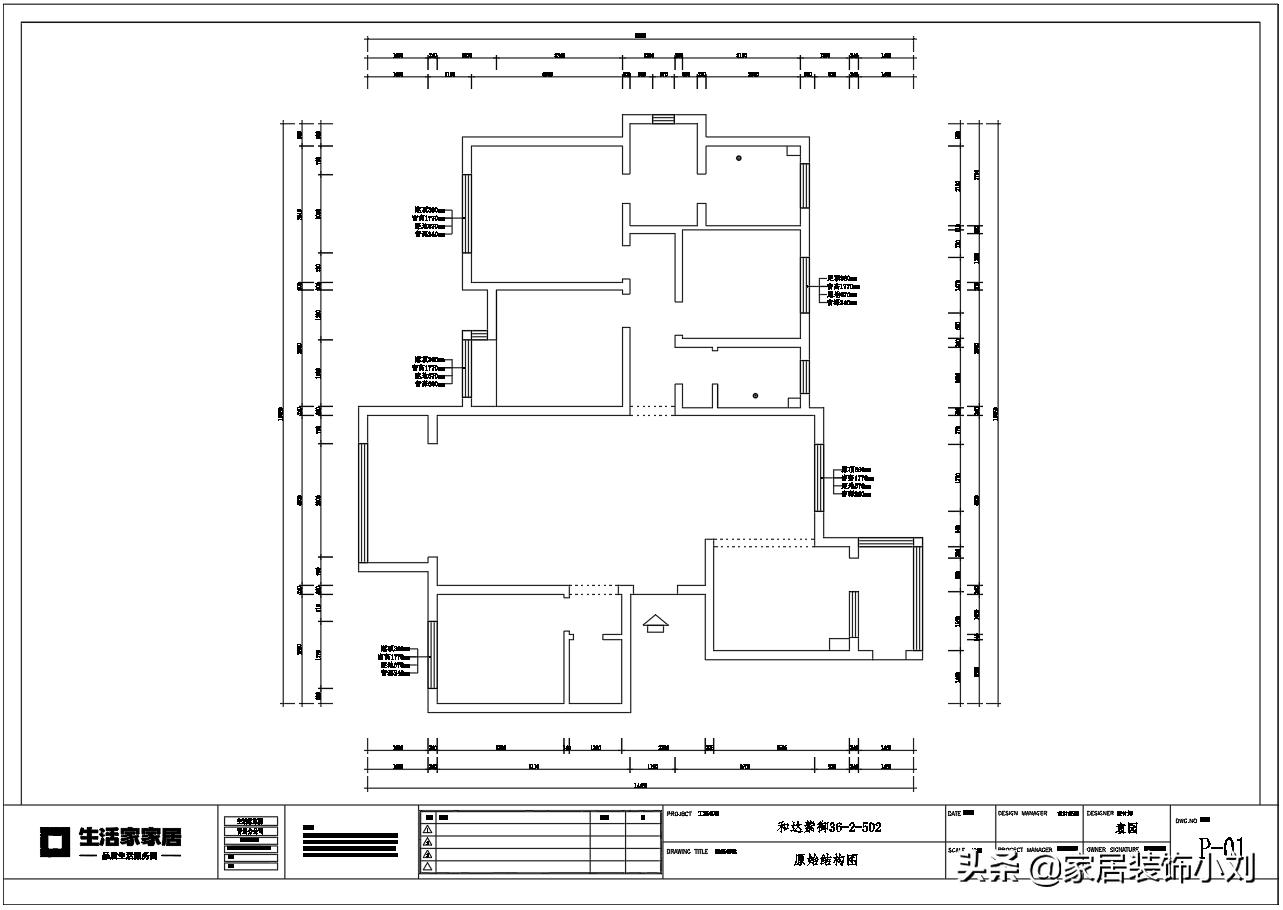 青岛装修设计黄岛,青岛装修案例