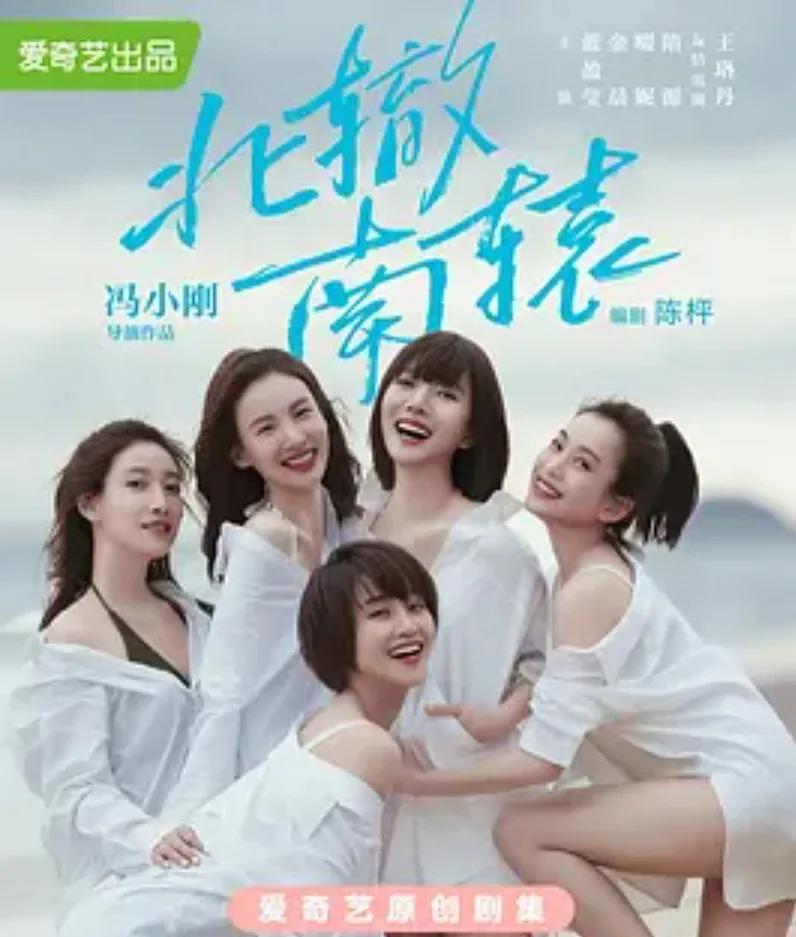 最近网剧里的房子，有点无力吐槽