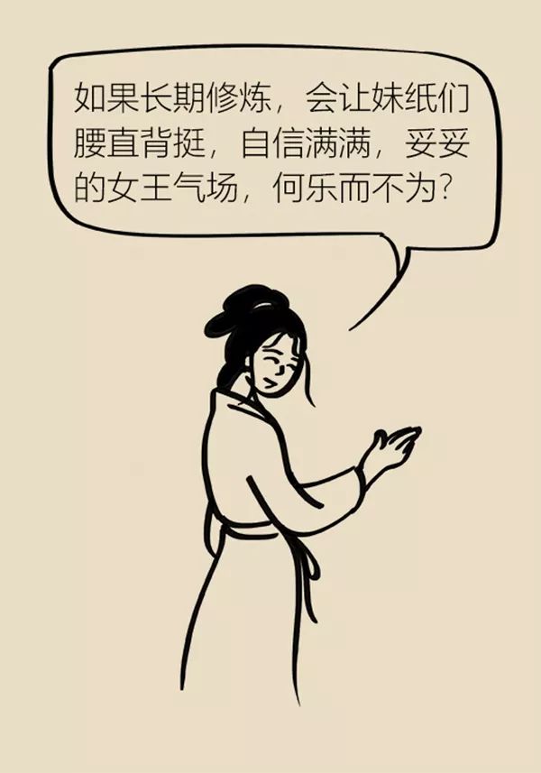 又超长又超直的大长腿怎样练成,想要练成大长腿怎么练