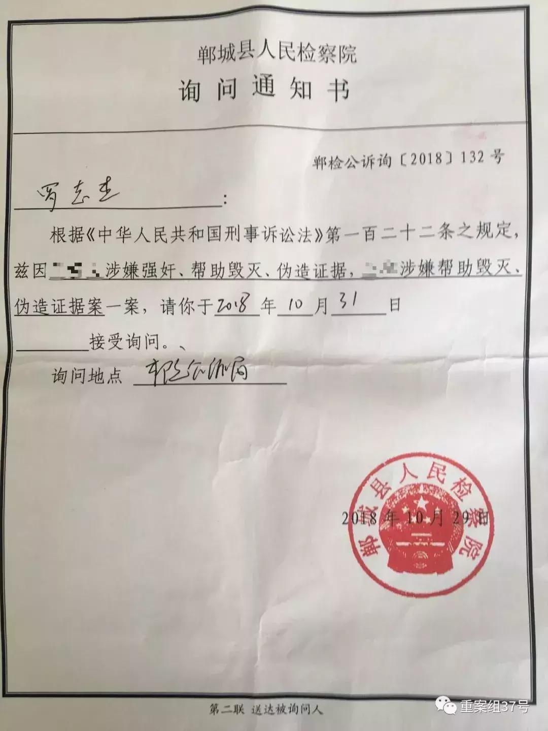 十九岁女生遭性侵致死案,29年前18岁独居女学生被性侵致死