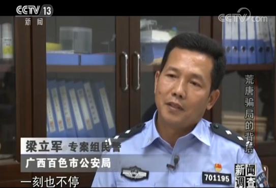 民族资产解冻案怎么判,交10元领120万国家扶持项目