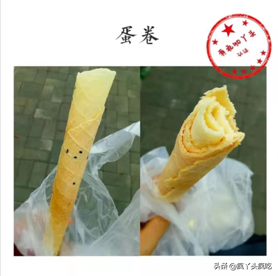 詹记蜂蜜切片蛋糕测评,詹记糕点什么最好吃