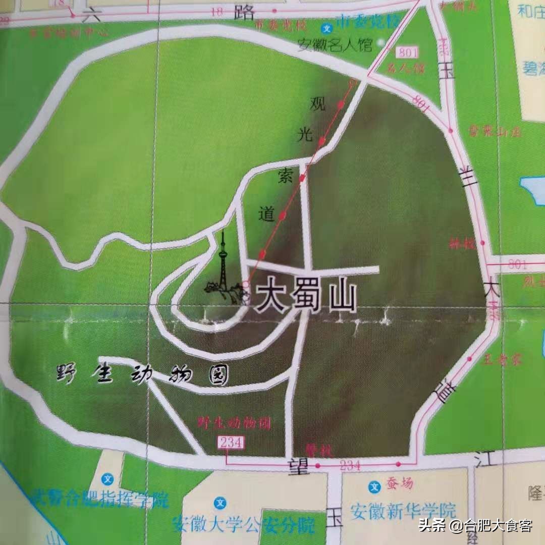 合肥大蜀山的秘密,合肥大蜀山的由来