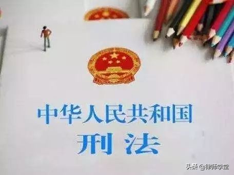 70岁以上老人违法犯罪怎么处理,刑法规定75周岁以上犯罪