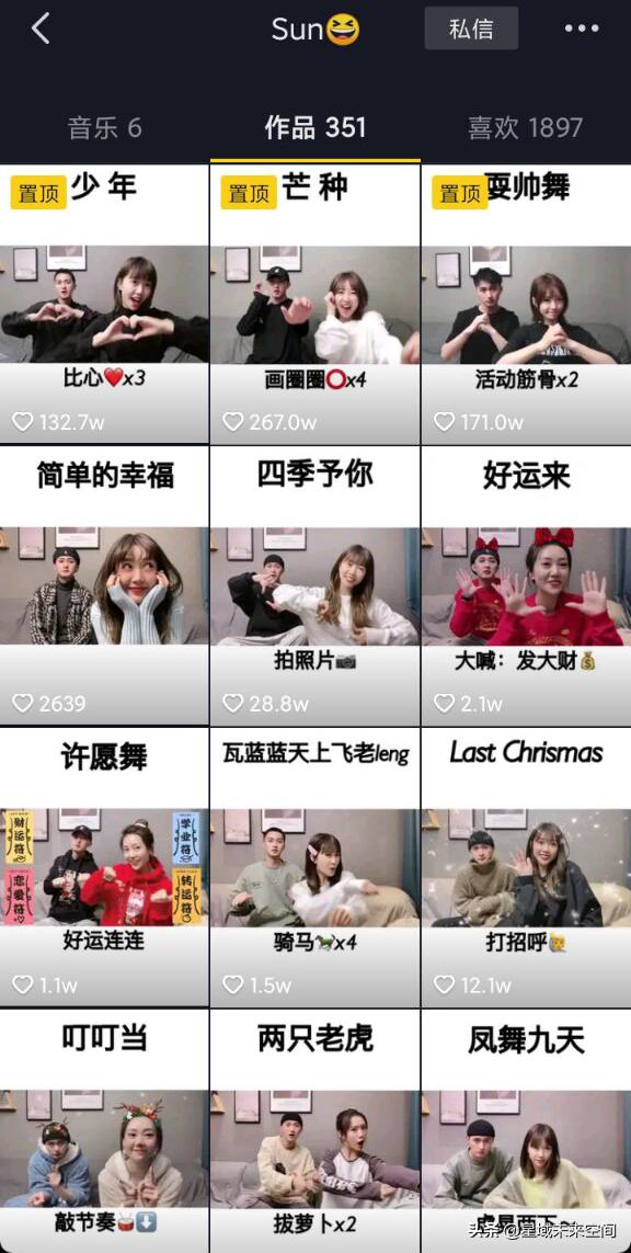 手艺人手势舞,抖音手艺人教程