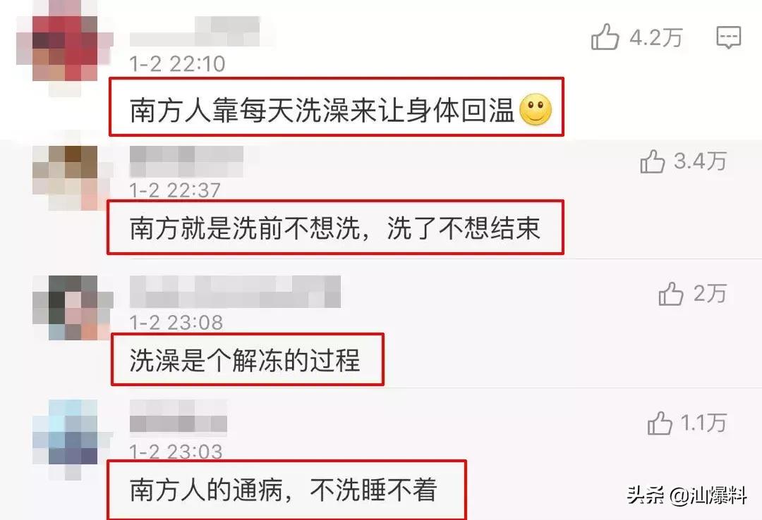 南方人洗澡搓泥吗,南方人洗澡为什么搓不出泥