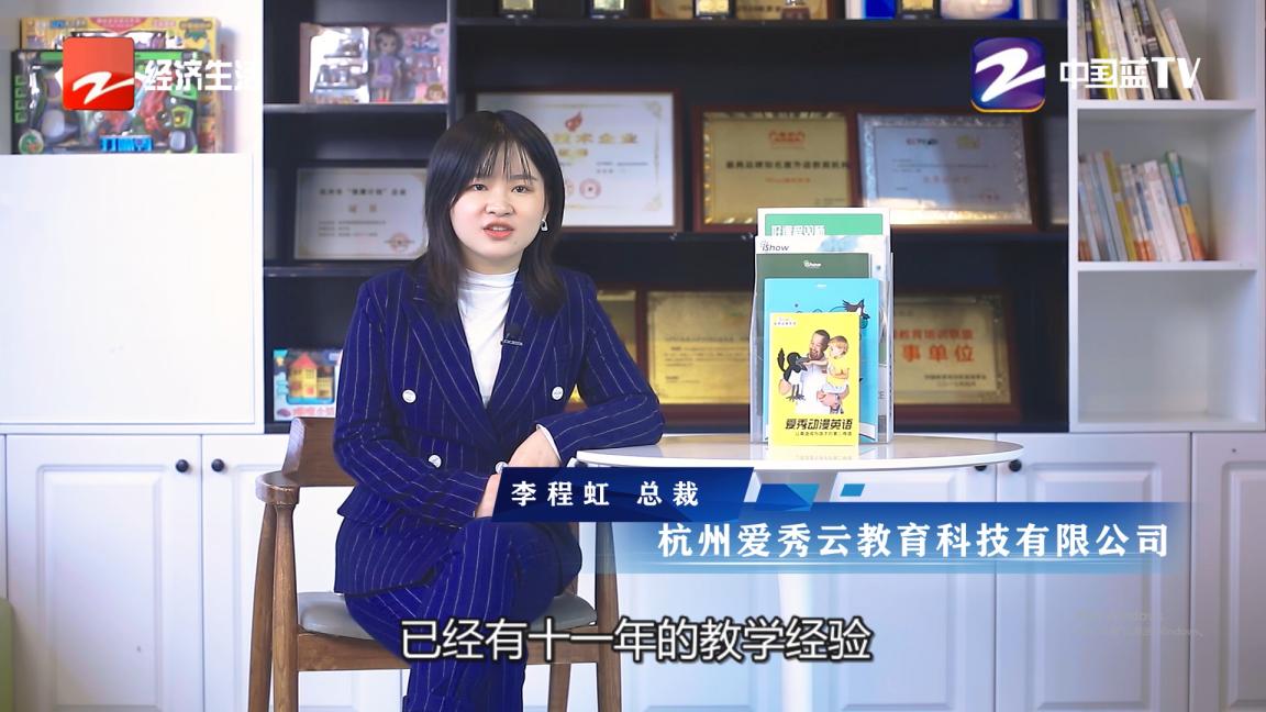 ishow鐖辩绱犺川鎴愰暱涓績鍚堣偉鏍″尯,ishow鐖辩鑻辫瀛︿範缁忓巻