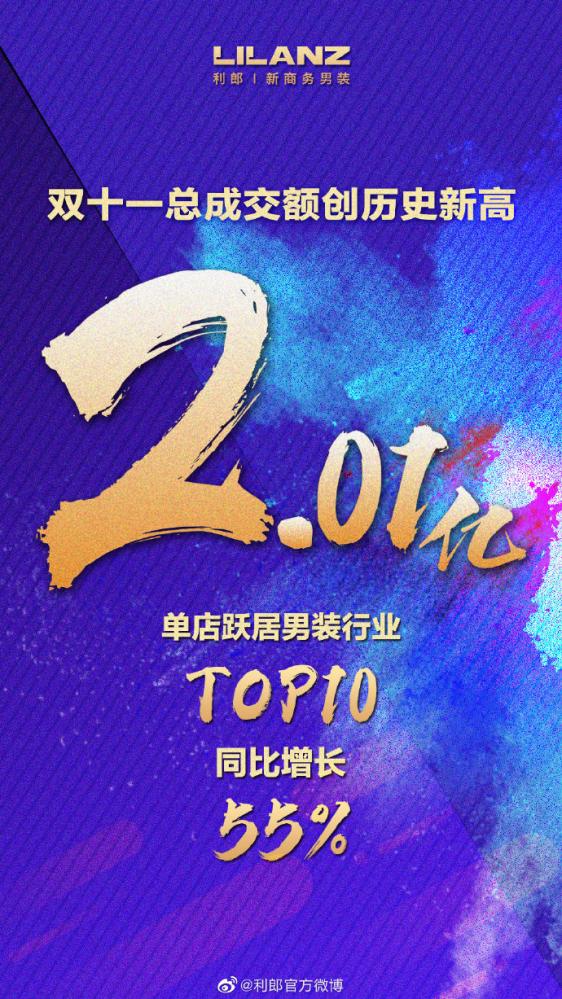 利郎男装裤子商务休闲裤,利郎简约新商务男装上新