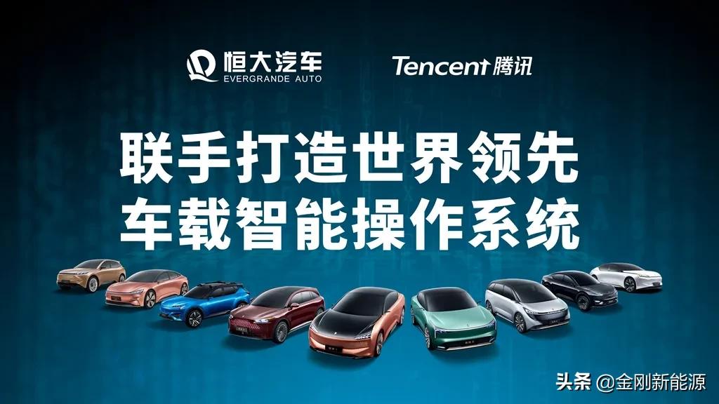 软实力有哪些表现,恒大汽车未来可期吗