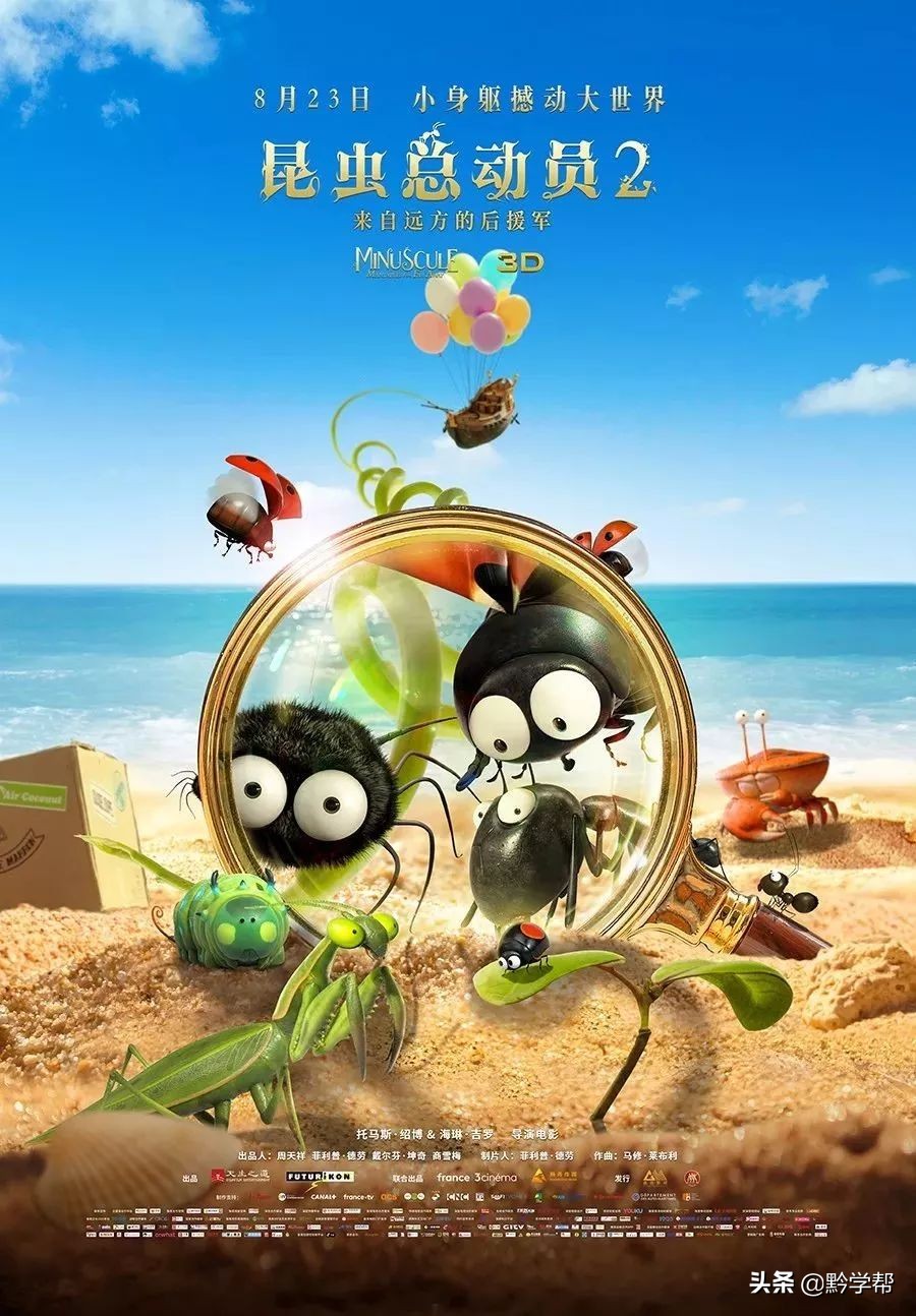 教育部推荐第1批电影,教育部推荐全国中小学生优秀影片