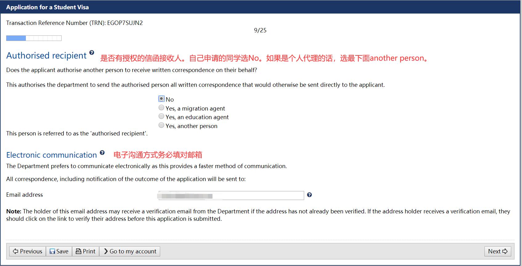 澳洲留学生签证面签流程,澳洲大龄留学签证全攻略