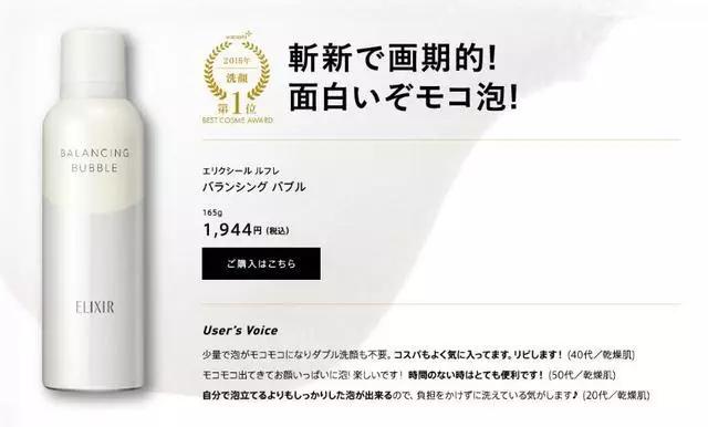 怡丽丝尔哪个系列适合混合型肤质,怡丽丝尔活颜润适合哪种肤质