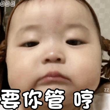 你骂我一星期拉不出屎表情包,丸子拉不出屎的搞怪表情包