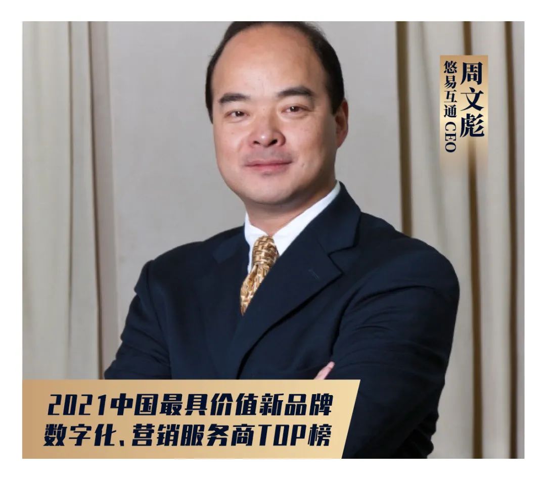 如何成为数字营销服务商,数字化营销的十大核心