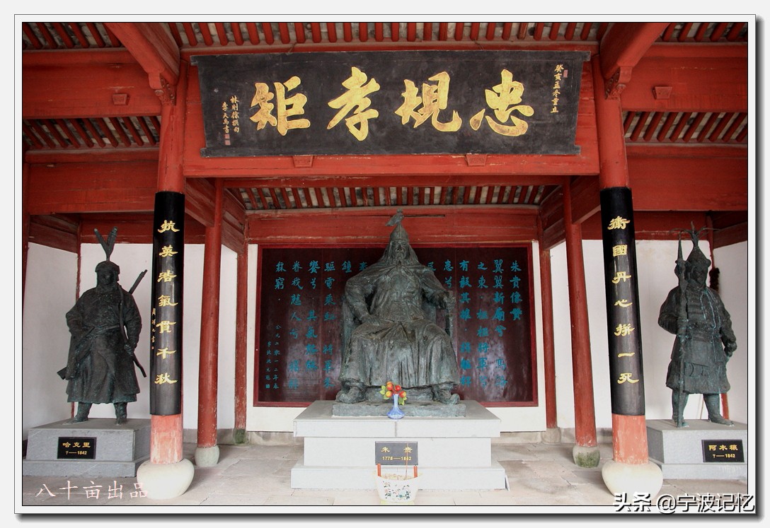 走访*片鸦**战争大宝山战役所在地——妙湾古村(宁波慈城)