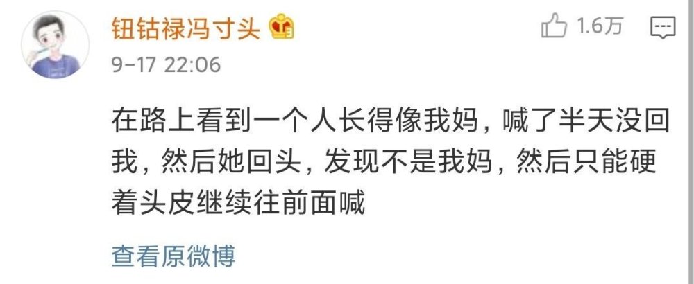 拿皮带抽打同学的屁股，发现他是主任😱😱