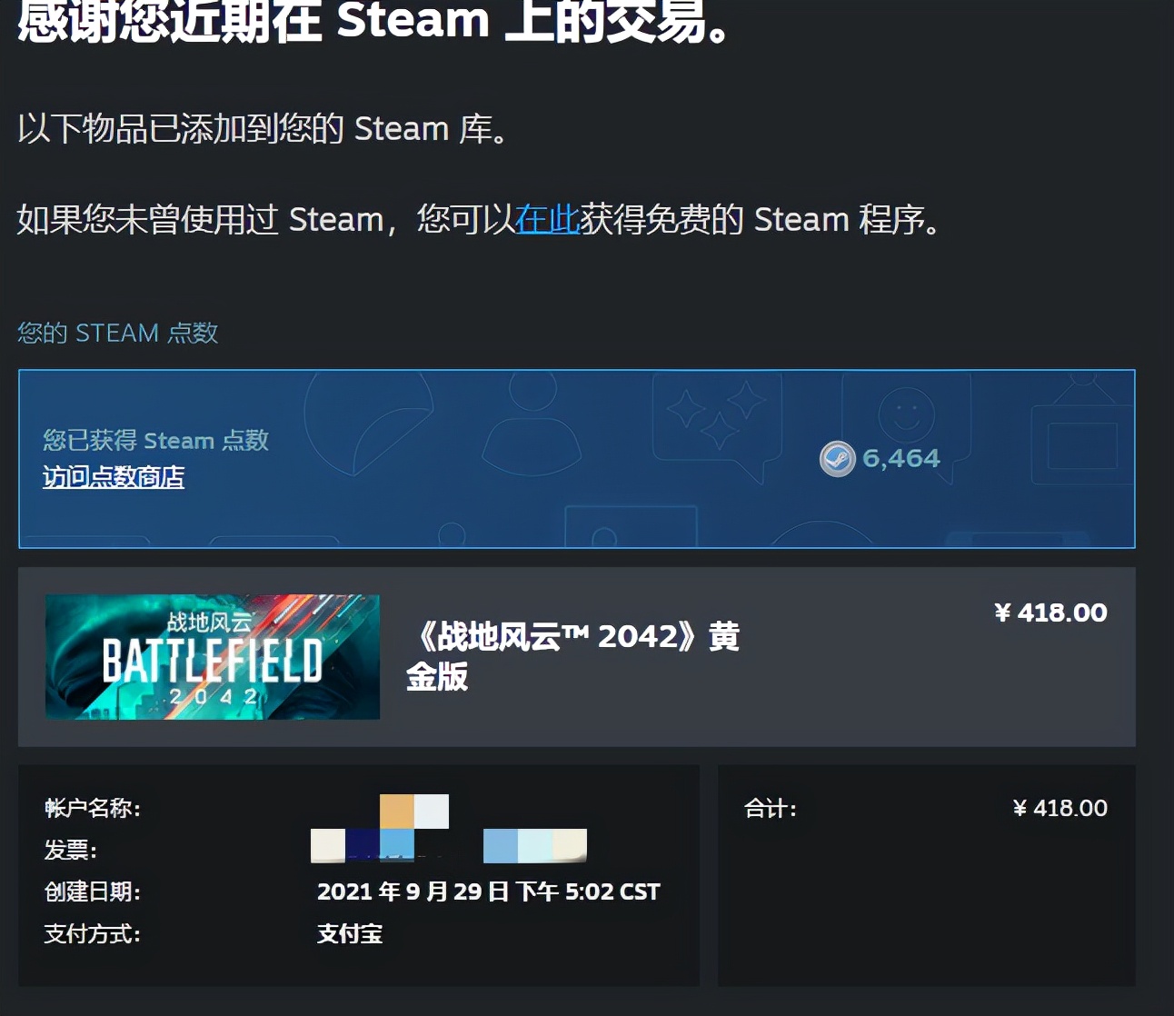 战地2042值不值得买现在,战地2042买哪个版本最合适