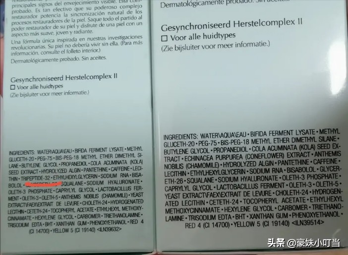 雅诗兰黛小棕瓶到底值得入吗,雅诗兰黛小棕瓶高仿能用吗