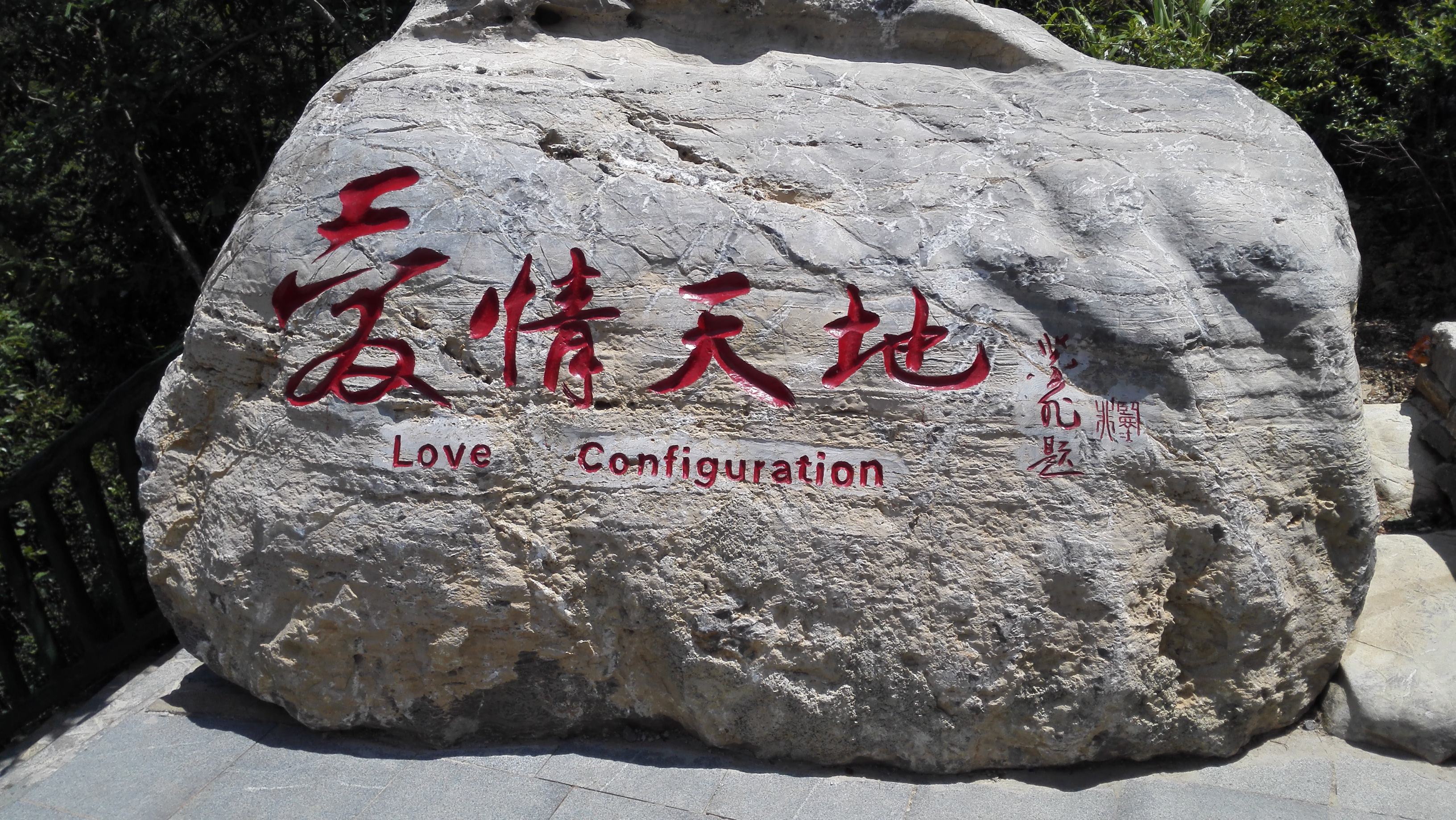 世界上最高最长的高山峡谷玻璃桥,重庆天下第一风雨廊桥在哪里