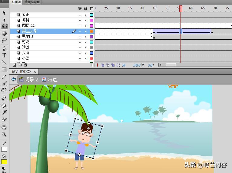动画专业毕设论文-基于Animate,Flash的动画创作