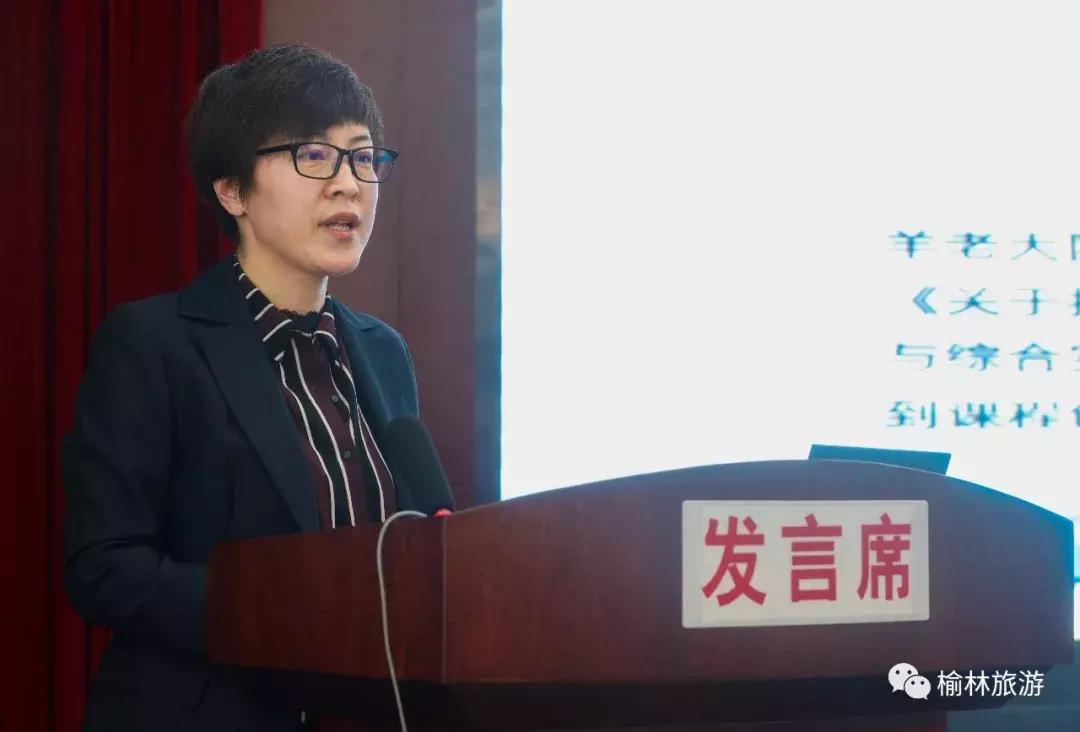 榆林市第十九小学研学旅行,榆林十小研学旅行