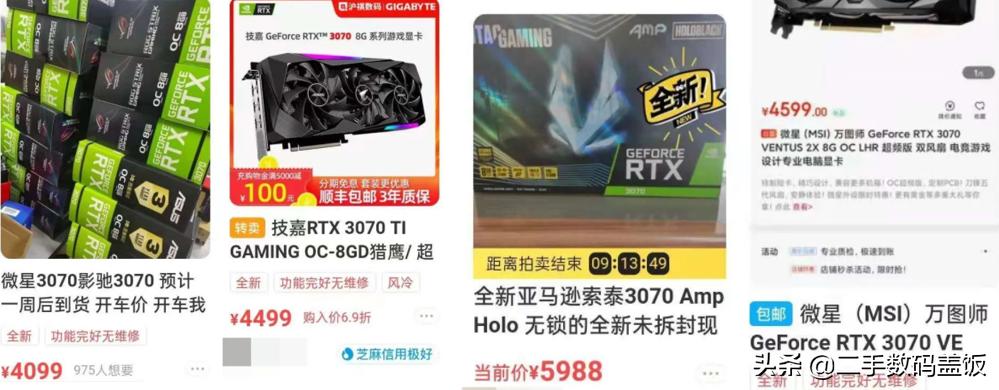 矿难中的显卡,矿难显卡有多少流入市场