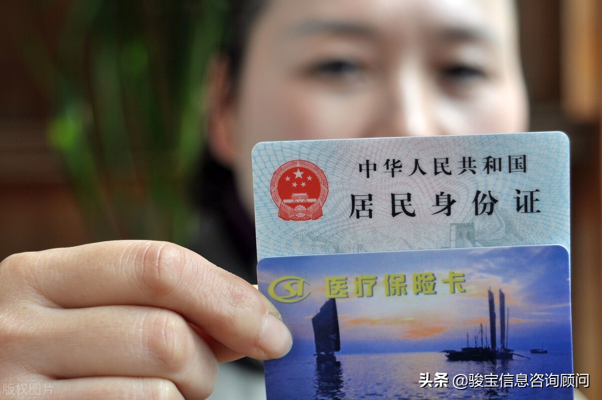 医保缴纳金额和入账金额不一样,医保缴费和账户入账金额不一致