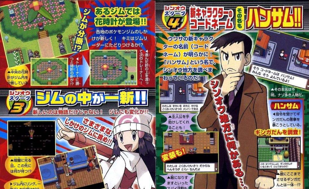 宝可梦游戏排名前十名,宝可梦游戏评分排名