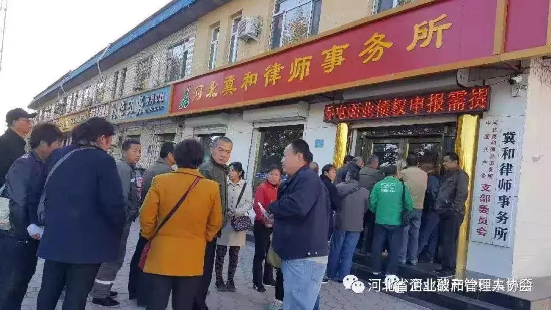 破产企业如何应对管理人员,如何处理破产企业资产