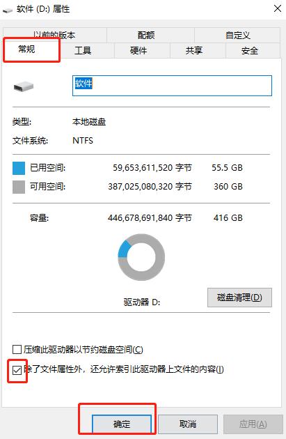 如何让ssd发挥最大性能,怎么让ssd发挥最大性能