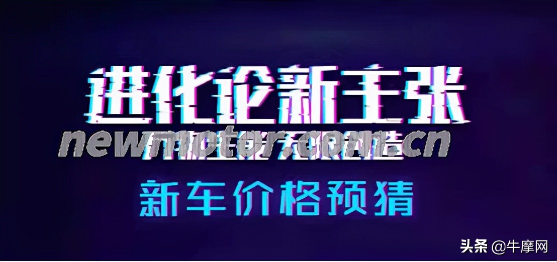 重庆摩界老炮重出江湖，全新中大排产品即将首发