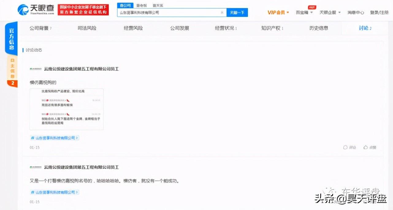 琚嬮紶浜戜韩鍏嶈垂璐墿,琚嬮紶浜戜韩宕╃洏浜嗗悧