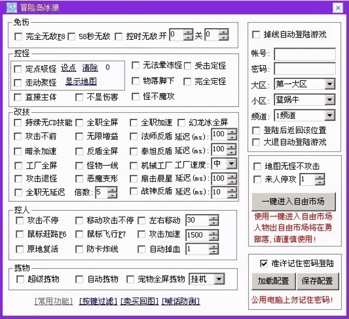 玩法套路多的手游游戏推荐,玩法稀烂全靠剧情支撑的游戏