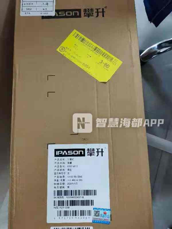 京东实体店买的电脑去哪里保修,在京东买的电脑坏了叫寄回维修