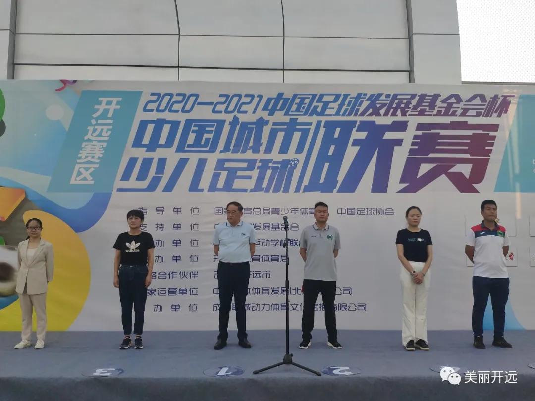 GoGoGo~AleAleAle~这个全国性赛事，在开远开赛啰