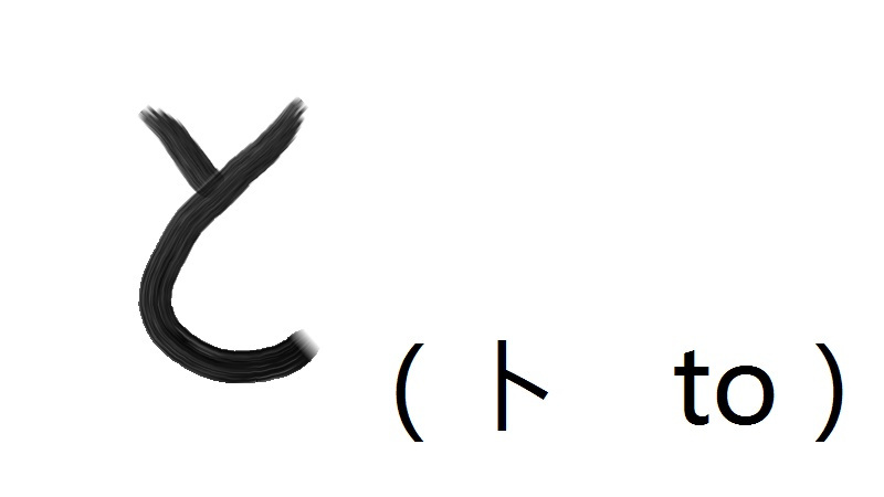 日语50音图标准发音,日语50音记忆口诀