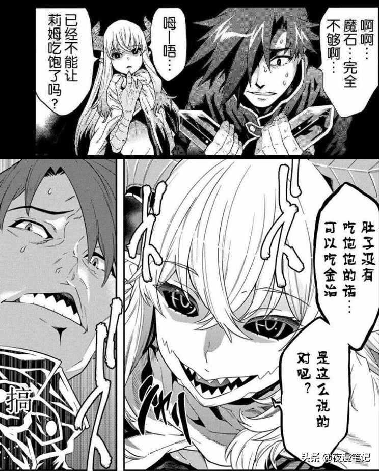 7月新番男主开始被女神遗弃,七月新番智商超高男主